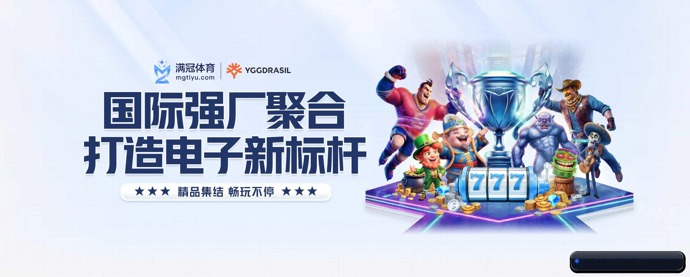 平博体育 APP 界面