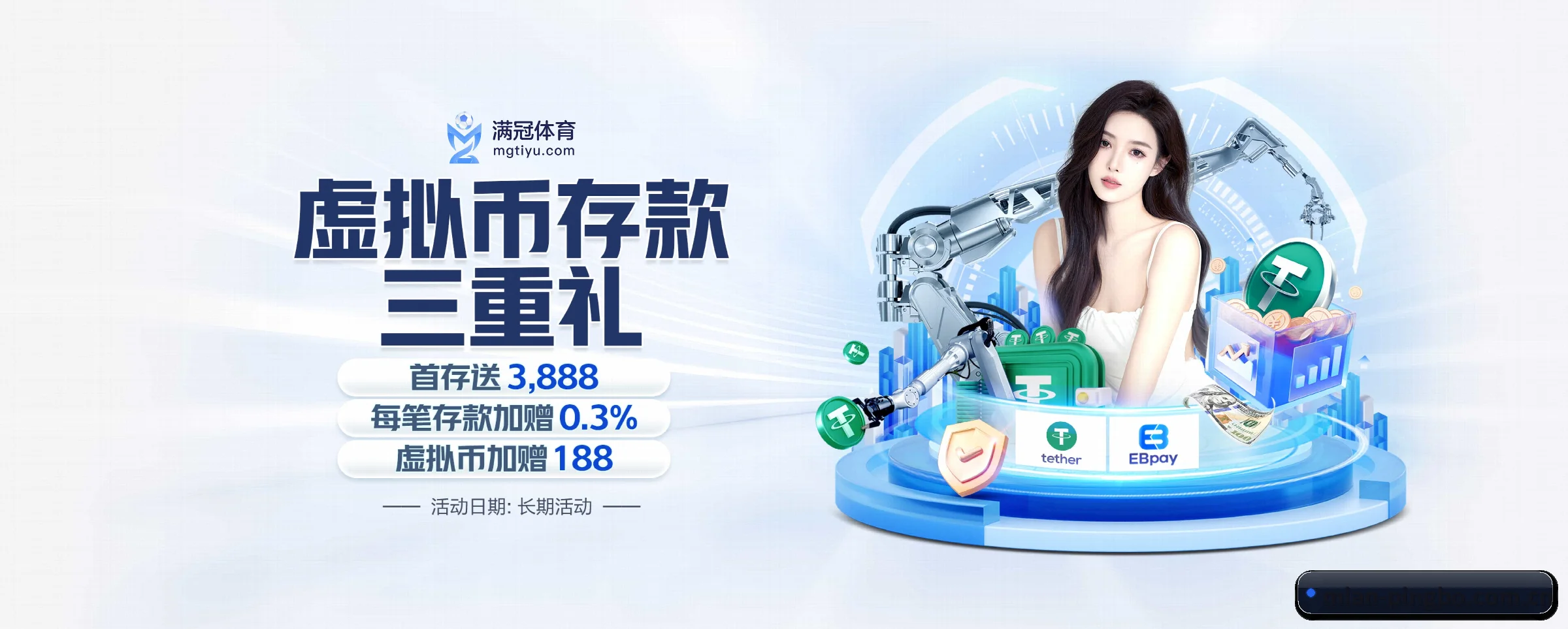 规模扩大 - 市场覆盖范围大幅扩大,合作品牌阵容持续壮大,用户基数稳步增长。